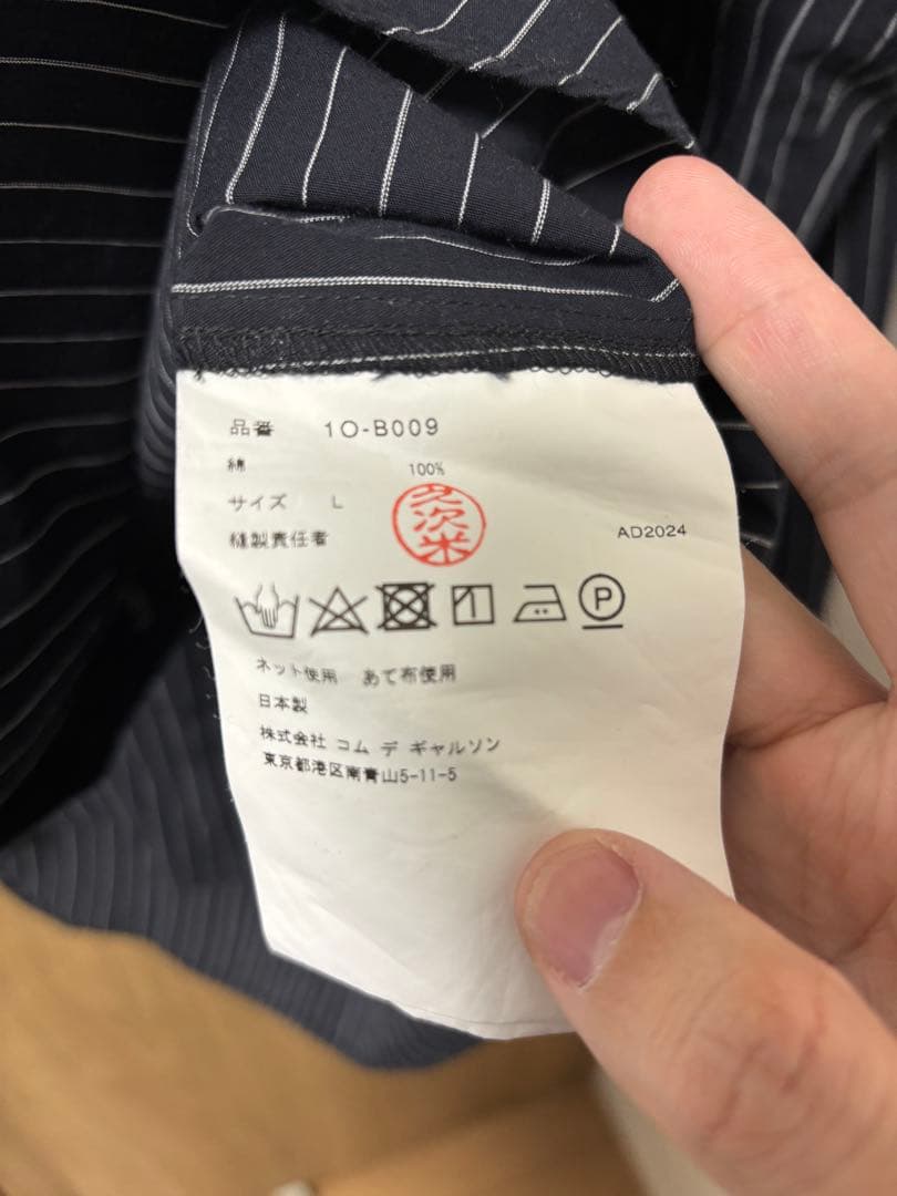 BLACK COMME des GARCONS 25ss zipシャツ