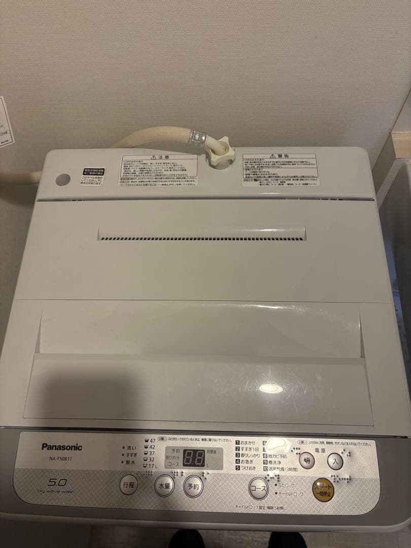 Panasonic 縦型洗濯機 5.0kg NA-F50B11 2017年製