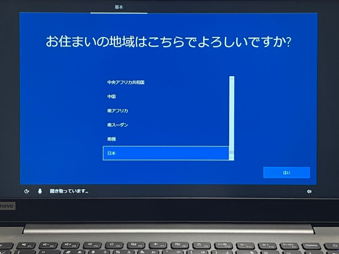 Lenovo IdeaPad 320S 13.3インチ Core i3 128G
