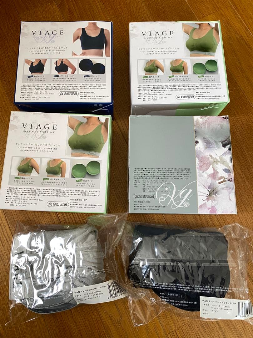 VIAGE ナイトブラ （Sサイズ）6個セット！