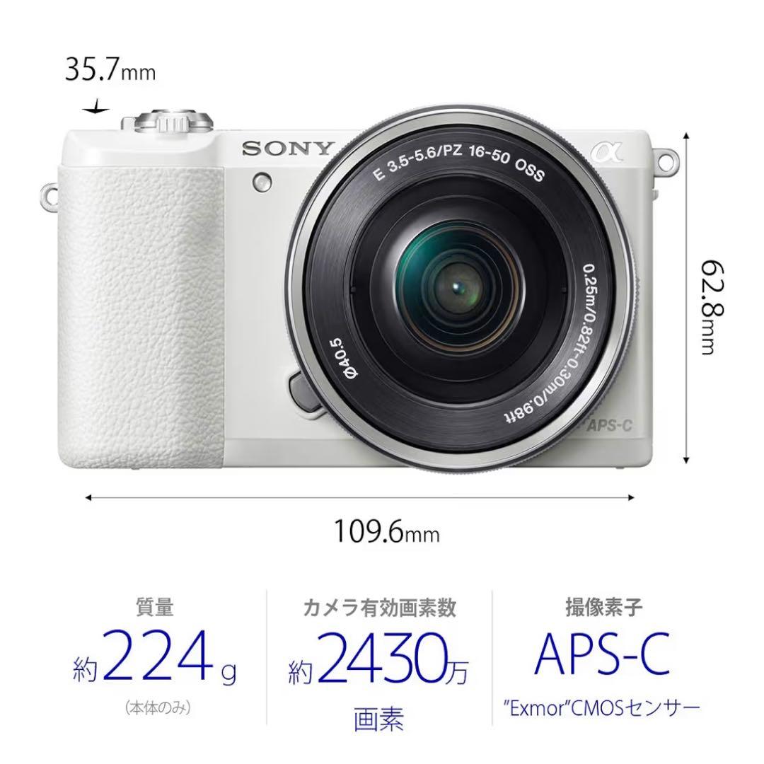 SONY α5100 ミラーレスカメラ ホワイト