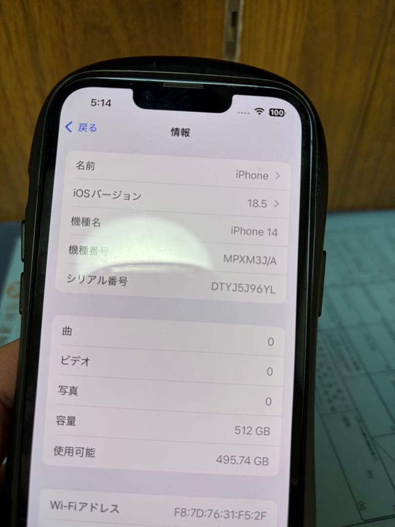 SIMフリー Apple 初期化済みiPhone 14 512gb青 ケース付き