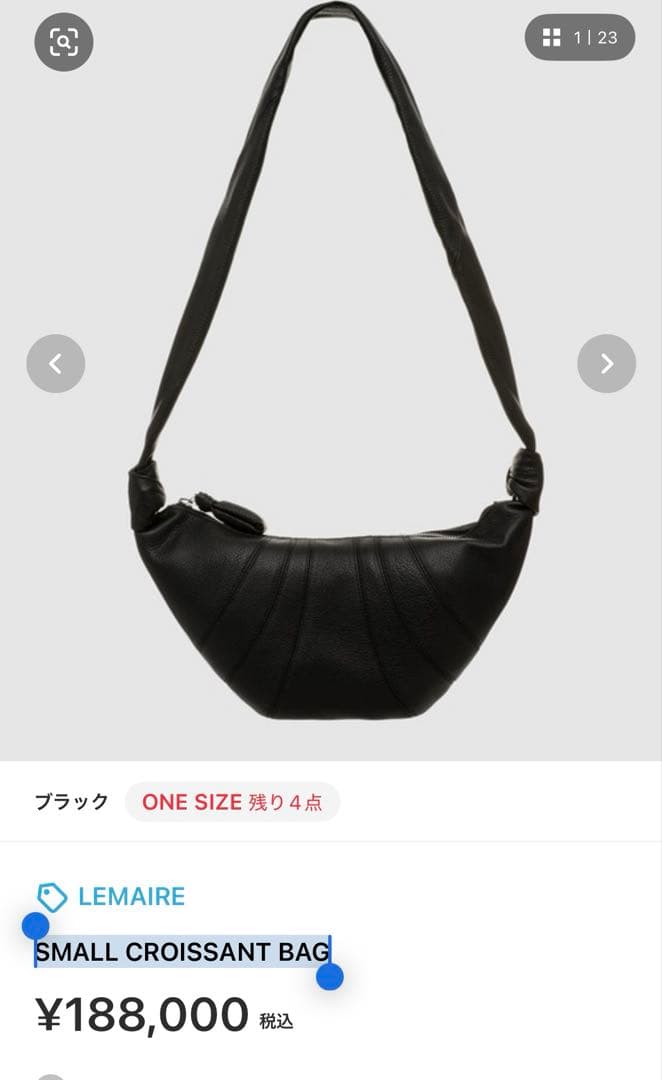 バッグ SMALL CROISSANT BAG