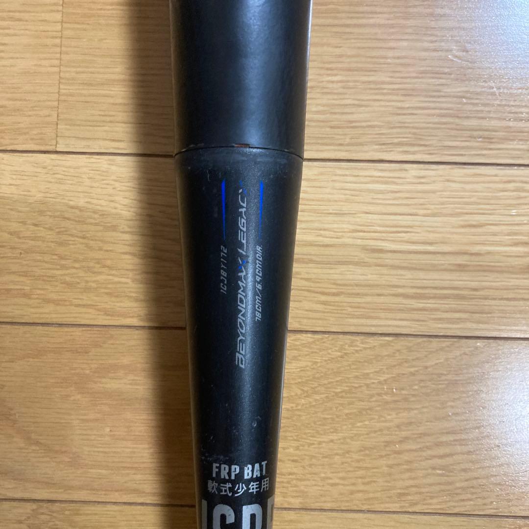 軟式少年　ビヨンドマックスレガシー