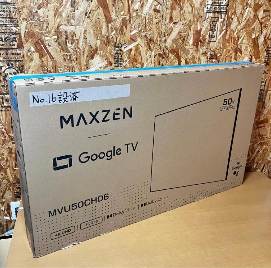 新品同様/マクスゼン/使用期間2週間程度/4K液晶/スマートテレビ/50V型