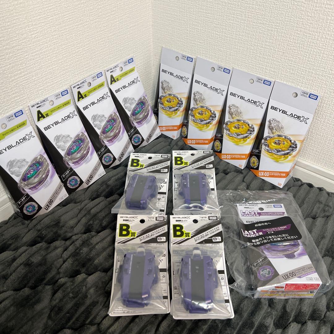 【新品未使用｜未開封】ベイブレードX ラストチャンス ワイバーンホバー セット
