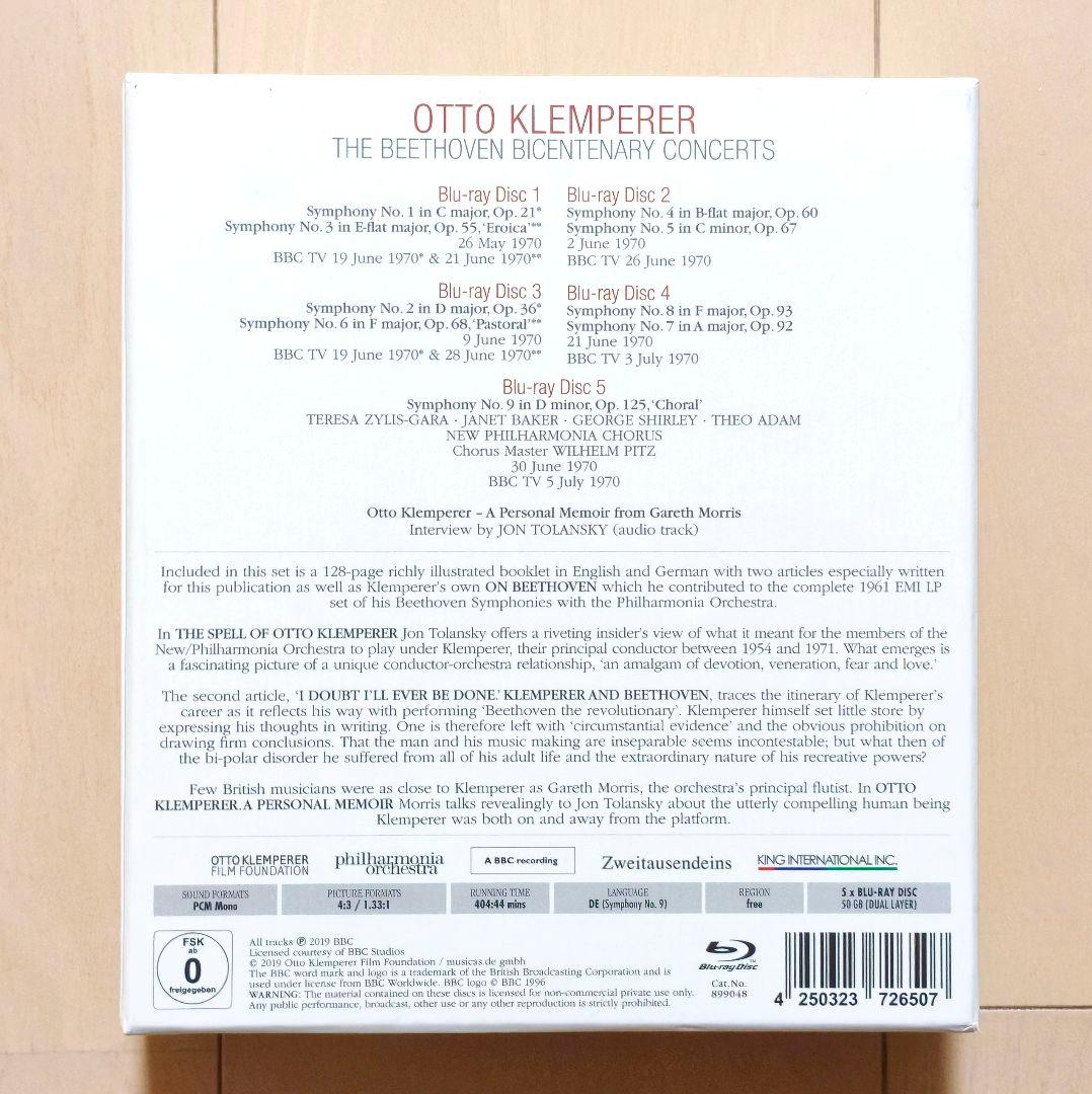 5Blu-ray クレンペラー ベートーヴェン 交響曲全集