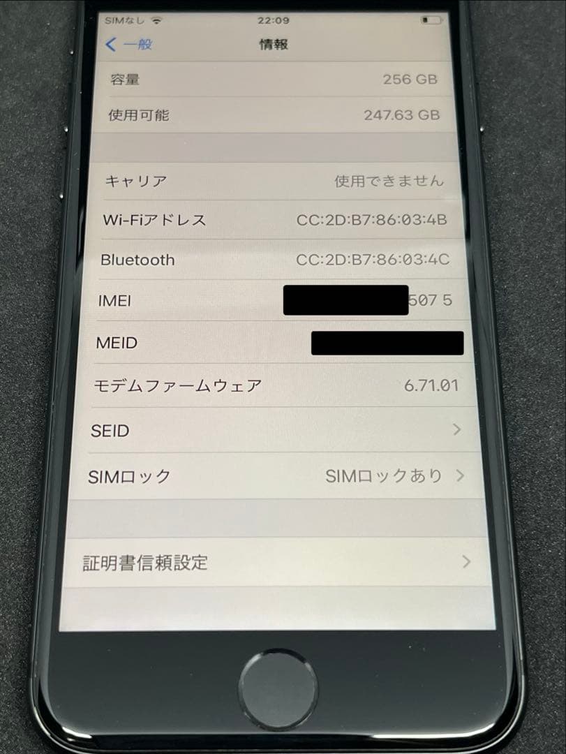 iPhone 8 256GB Space Gray 本体のみ