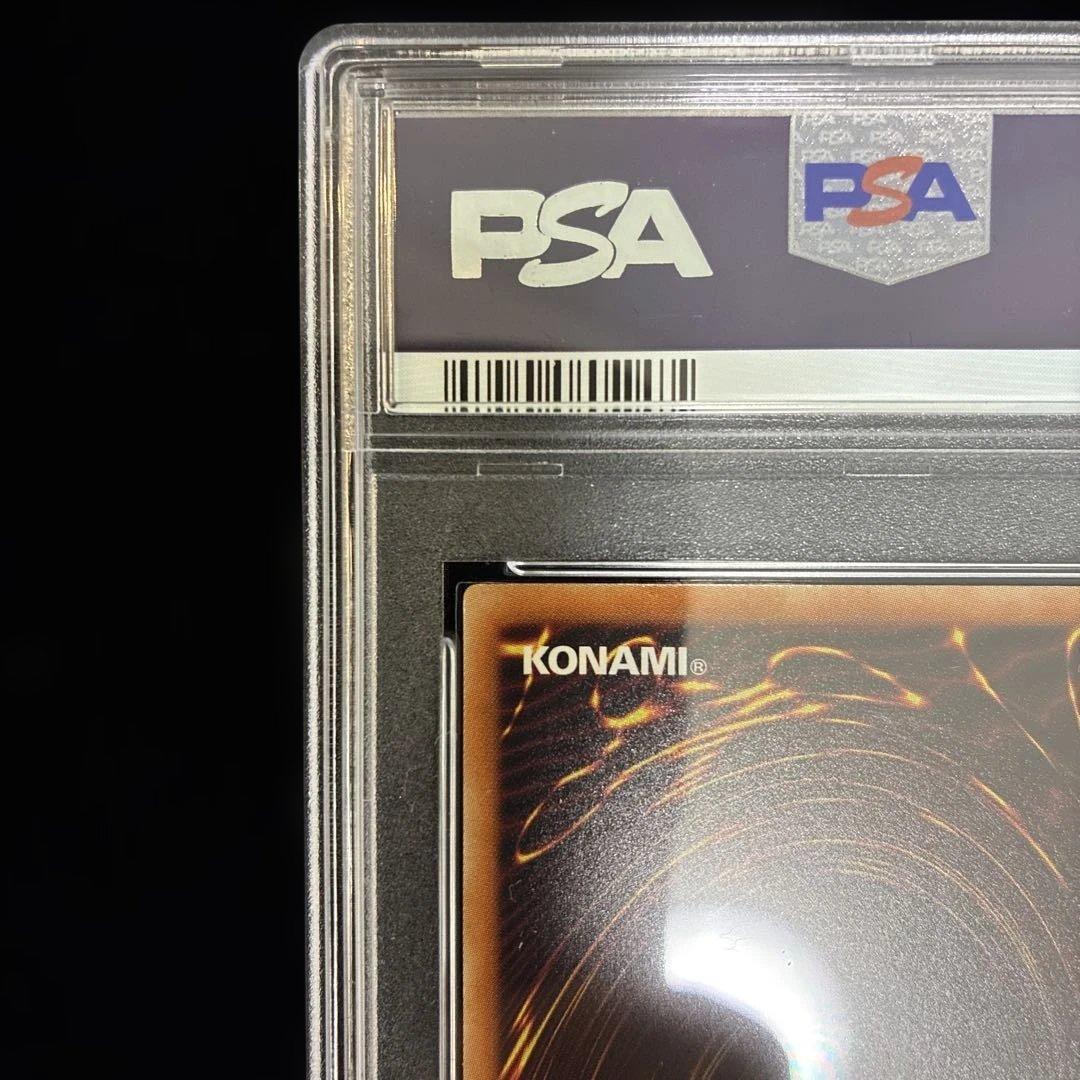 ◆PSA10◆青眼の白龍　20th CoCo壱イラスト