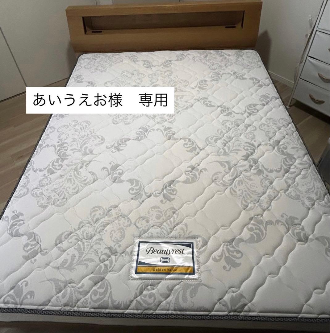 あいうえお　マットレス+フレーム