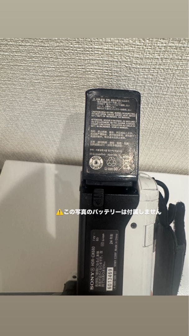 SONY HDR-CX680 ホワイト 60倍ズーム　ジャンク品
