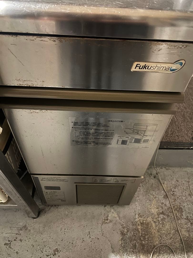 フクシマ　製氷機【ジャンク品】