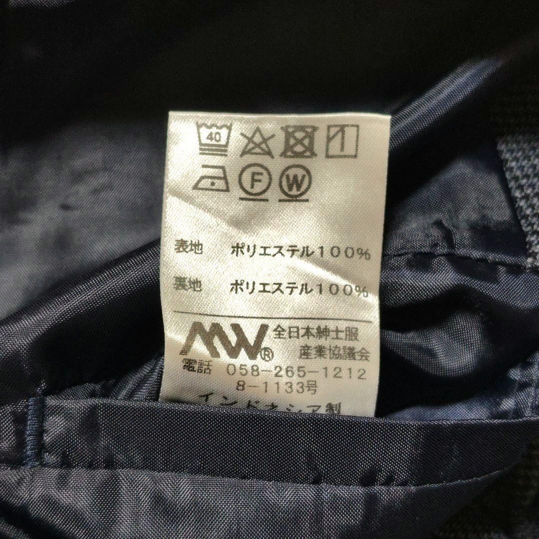 【未使用、タグ付き】スーツセレクト　ダブル　パンツセットアップ　洗える　大きい