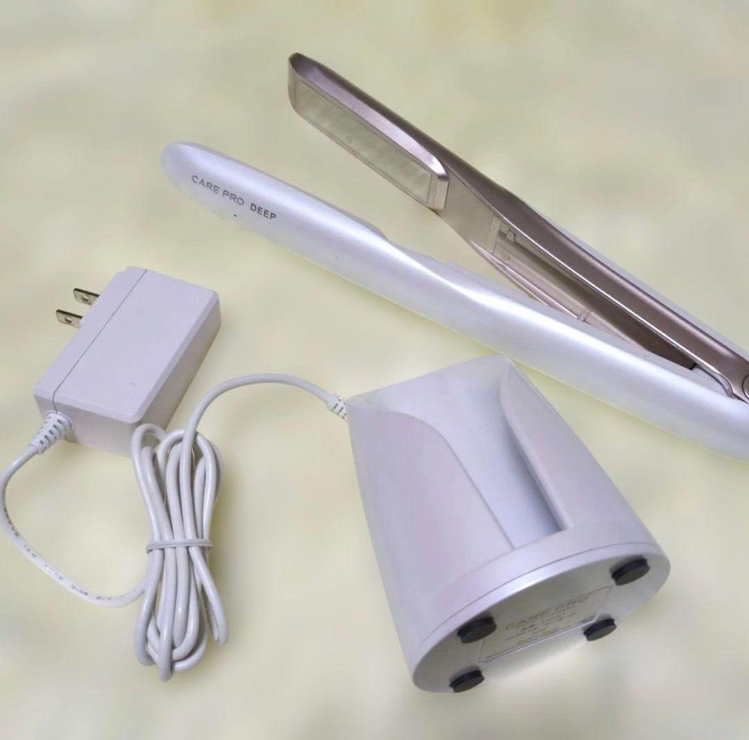 美品 CARE PRO DEEP