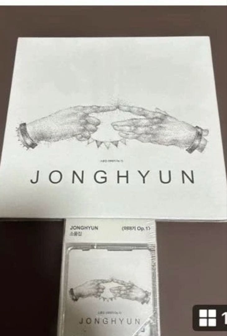 ‼️新品未使用品‼️SHINEE ジョンヒョン　CDアルバム とキノ アルバムセット