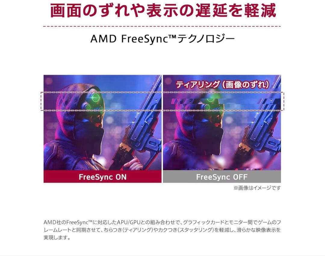 LG 31.5インチ 4Kモニター 32UN500-W HDR対応