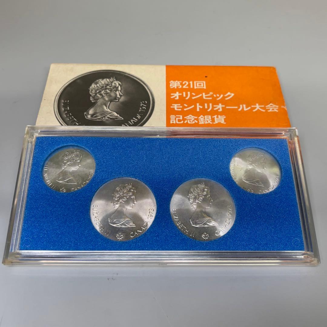 ↓1976年 モントリオールオリンピック 記念硬貨 4枚セット☆美品☆