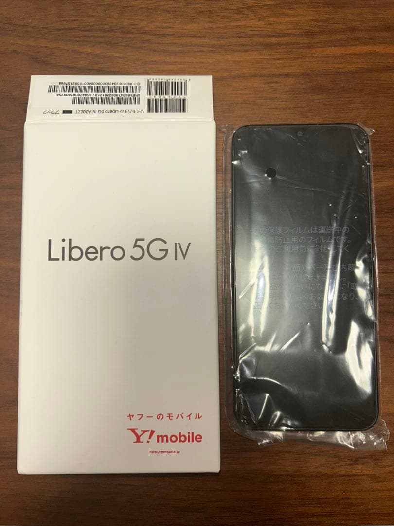 Libero5G IV 新品・未使用