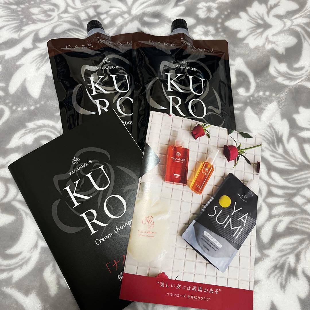 新品未使用 バランローズ KURO クリームシャンプー ダークブラウン 2個