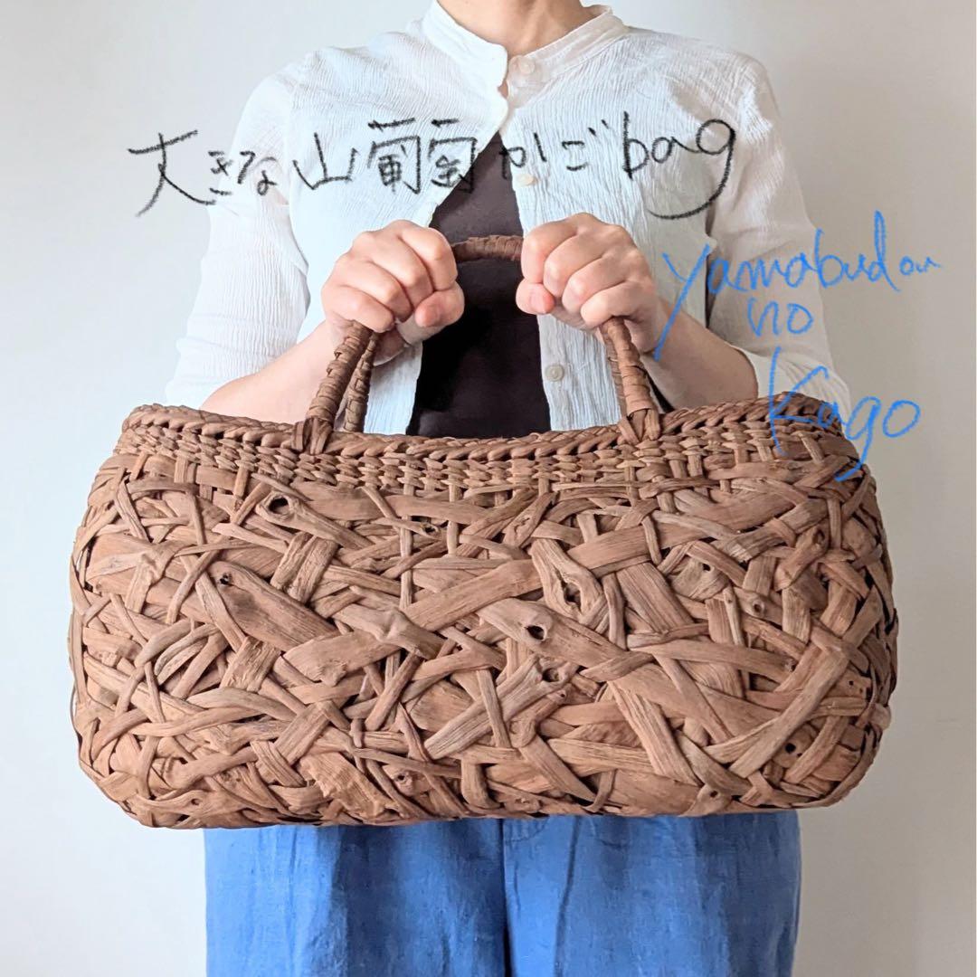 く*ん様 【USED】大きな山葡萄かごバッグ