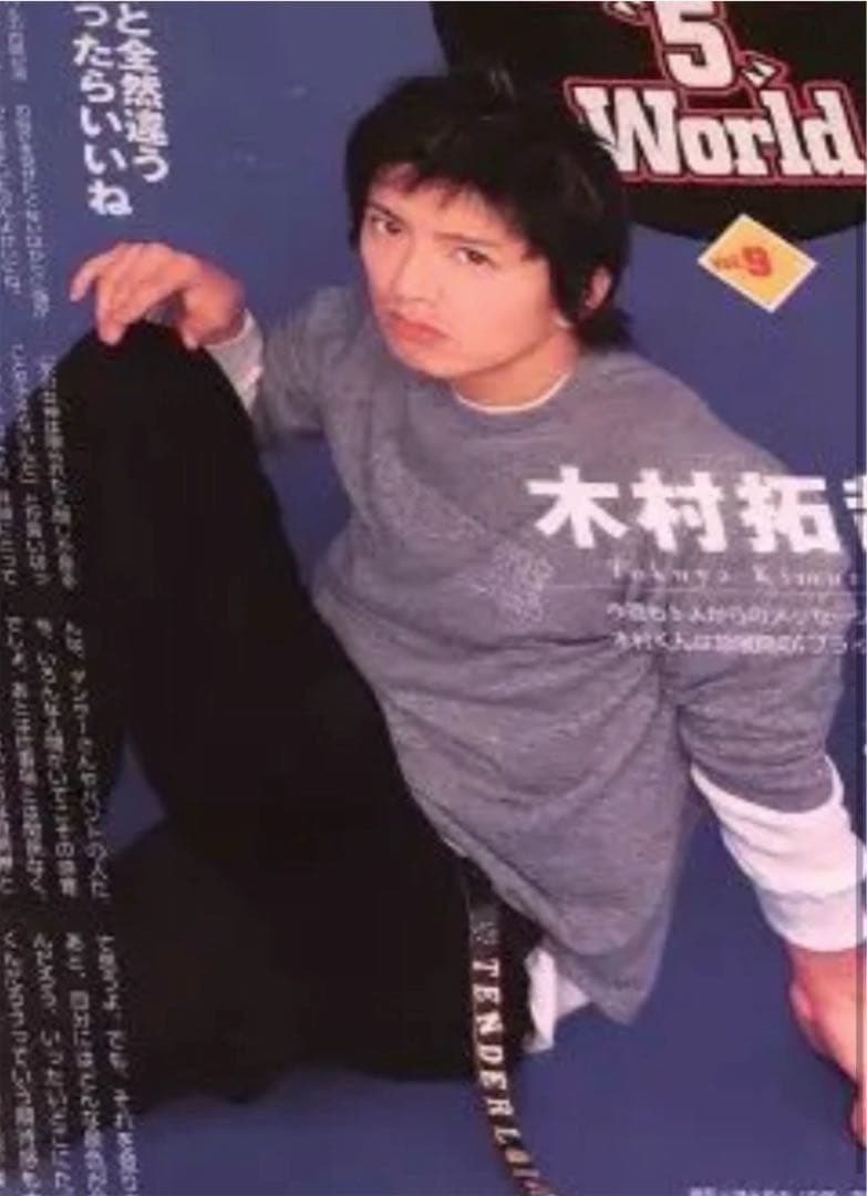 木村拓哉さんドラマ「プライド」着用 テンダーロイン ベルト‼️