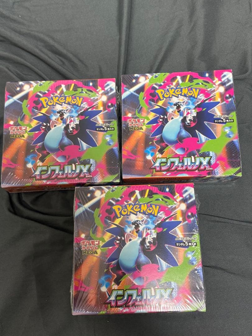 ポケモンカードゲーム インフェルノX 未開封シュリンク付×3BOX