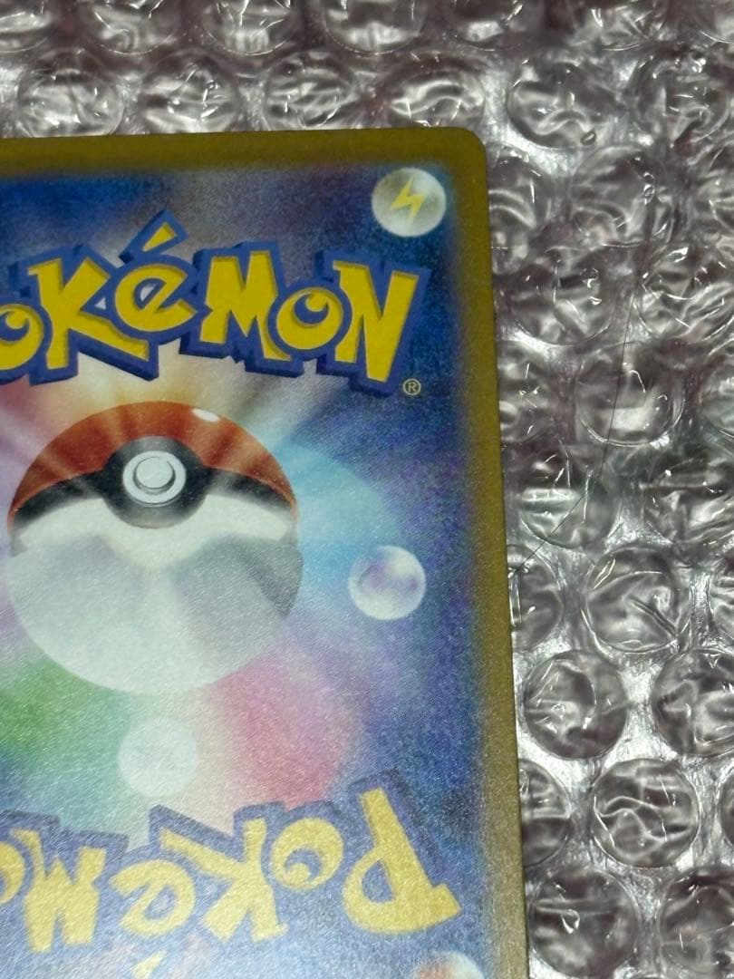 M*ミ様 メガカイリューex mur【美品】