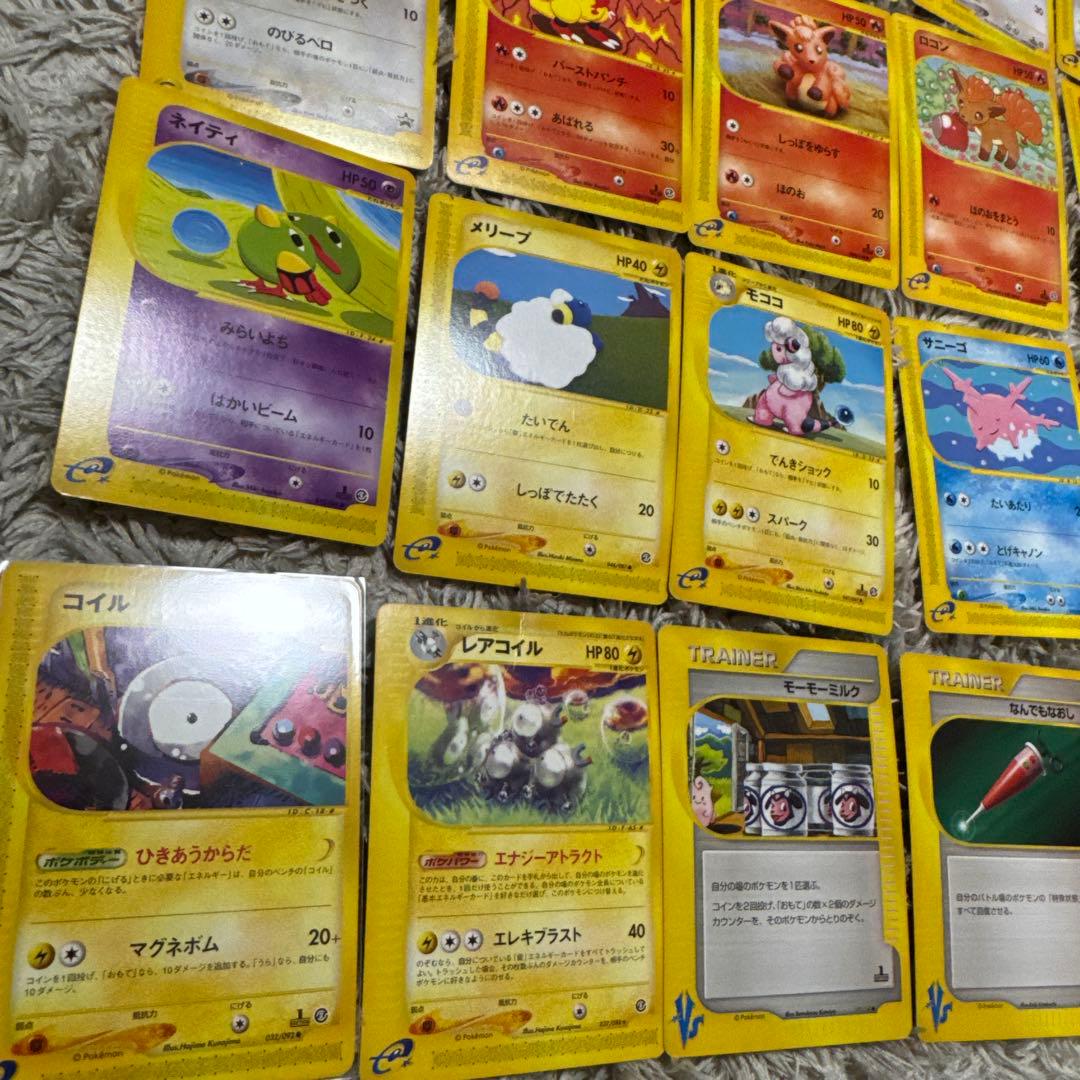 ポケモンカードe ノーマルまとめ売り【5366