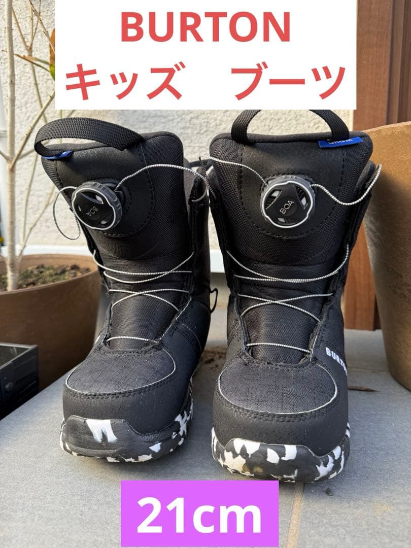 バートン　スノーボードブーツ　キッズ　21cm