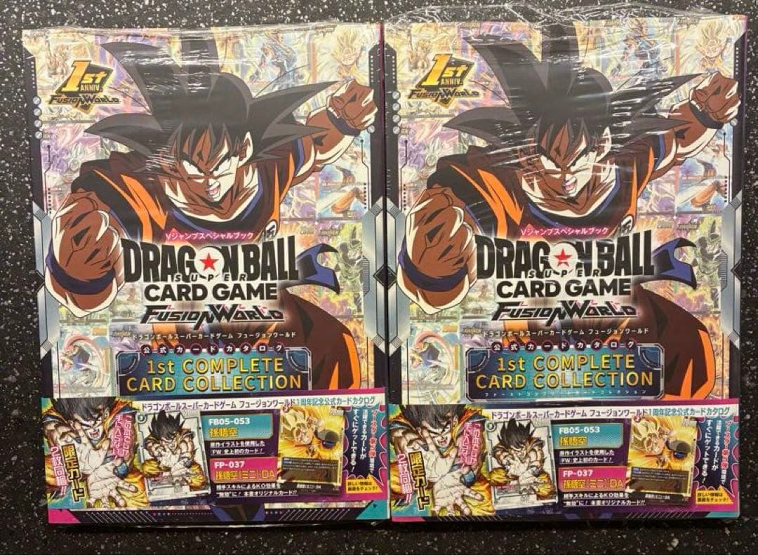 ドラゴンボール　フュージョンワールド　1st コンプリートカードコレクション2冊