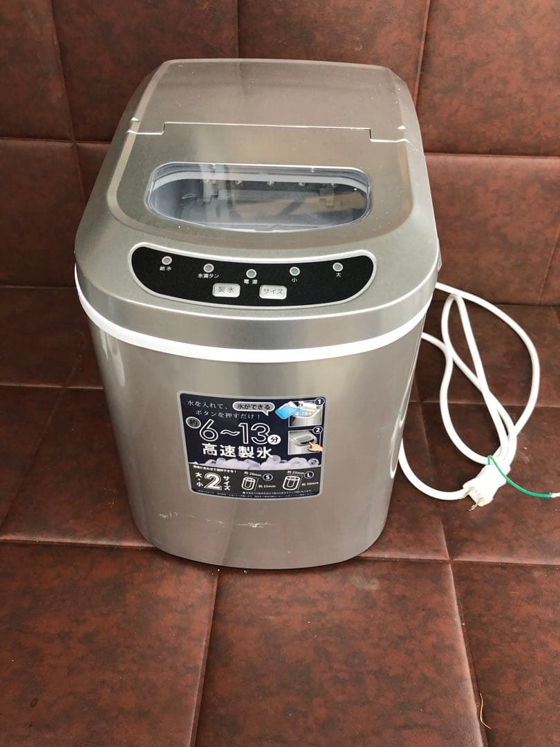 高速製氷機 6〜13分動作品(J 32)