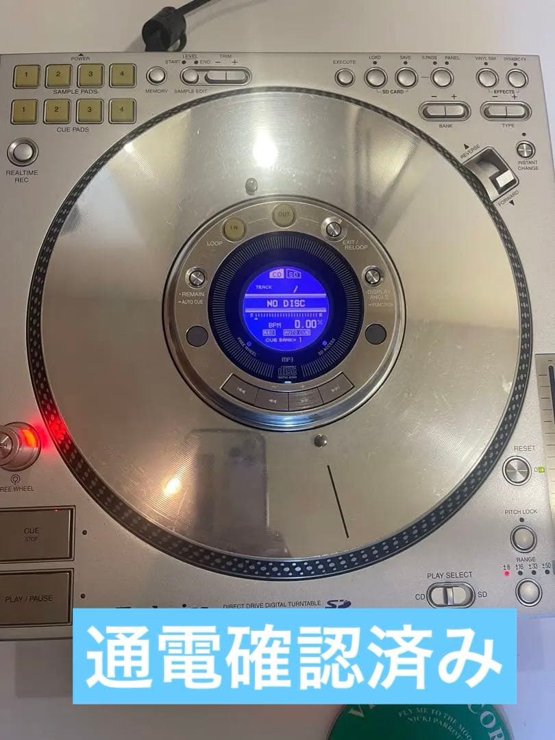 SL-TZ1200 テクニクス