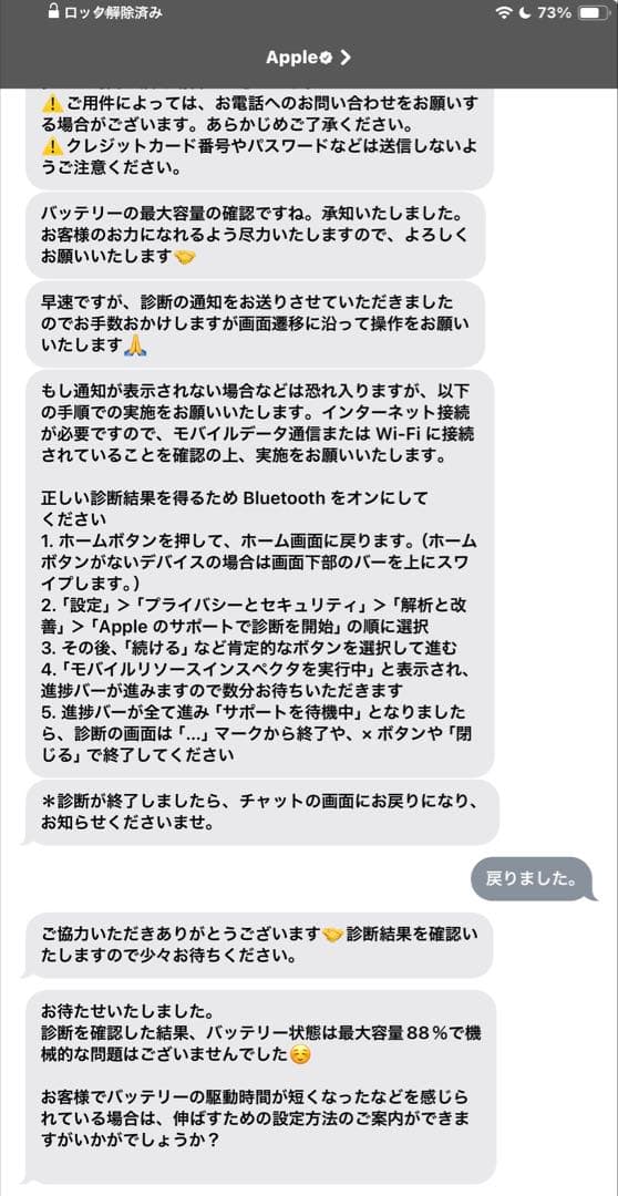 ys33　Apple iPad 第9世代 64GB Wi-Fi