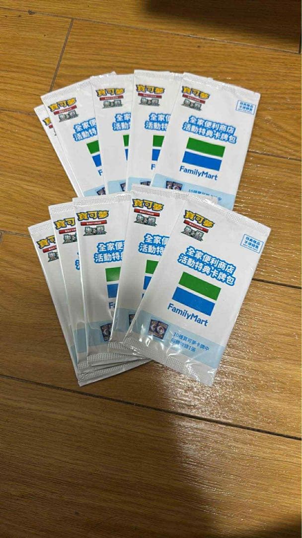ポケモンカード 台湾限定 ファミリーマート プロモ 未開封 10パック@3