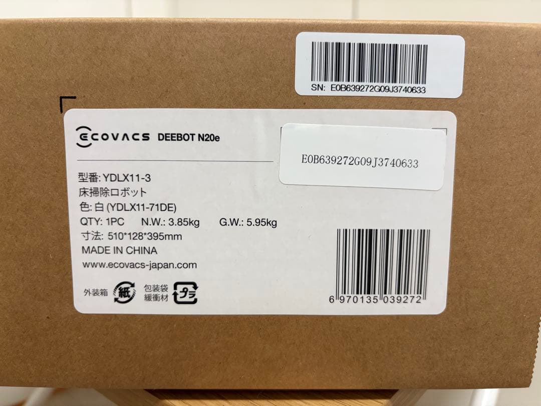 【新品未開封】ECOVACS DEEBOT N20e