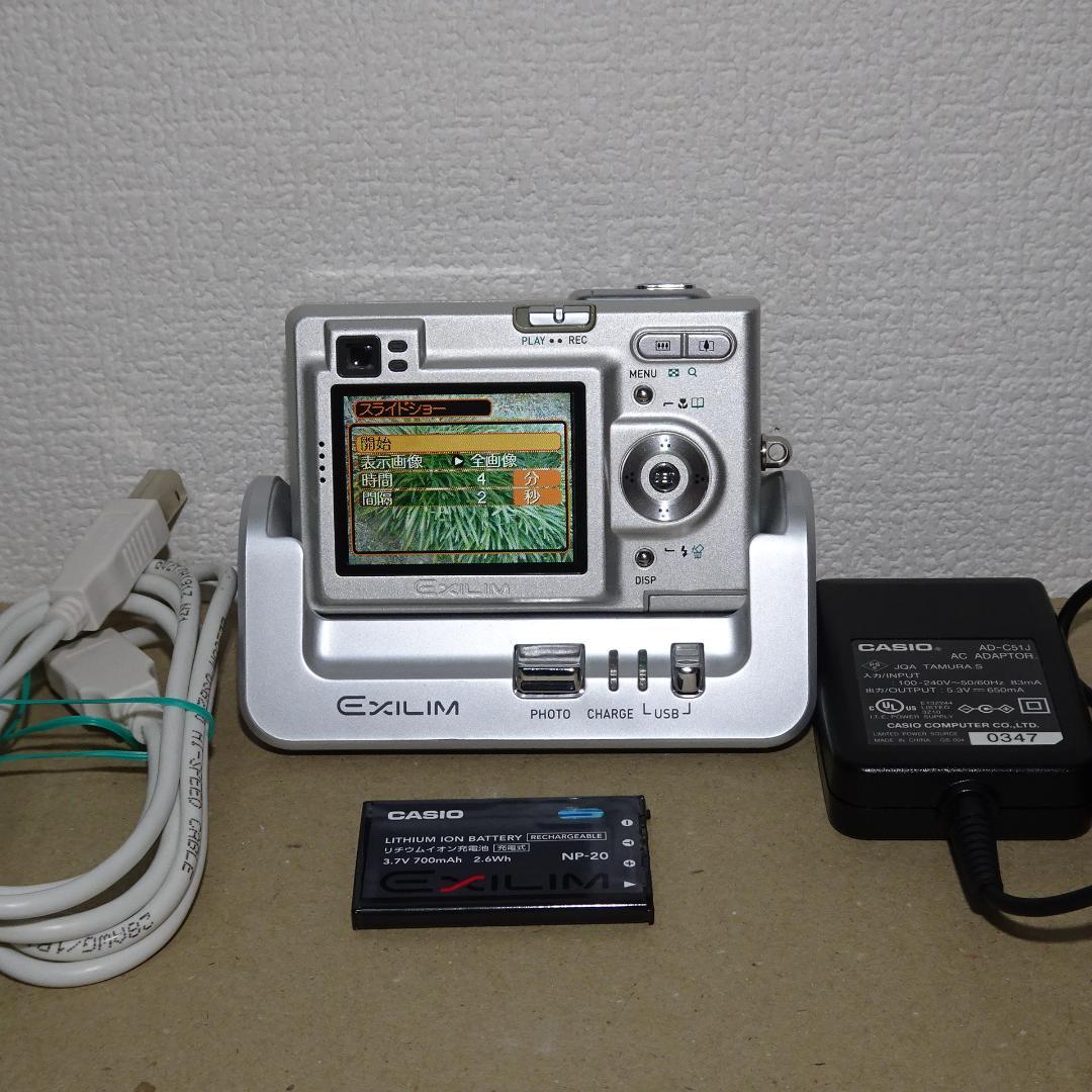 カシオ EXILIM EX-Z4 オールドコンデジ デジカメ 純正バッテリー新品