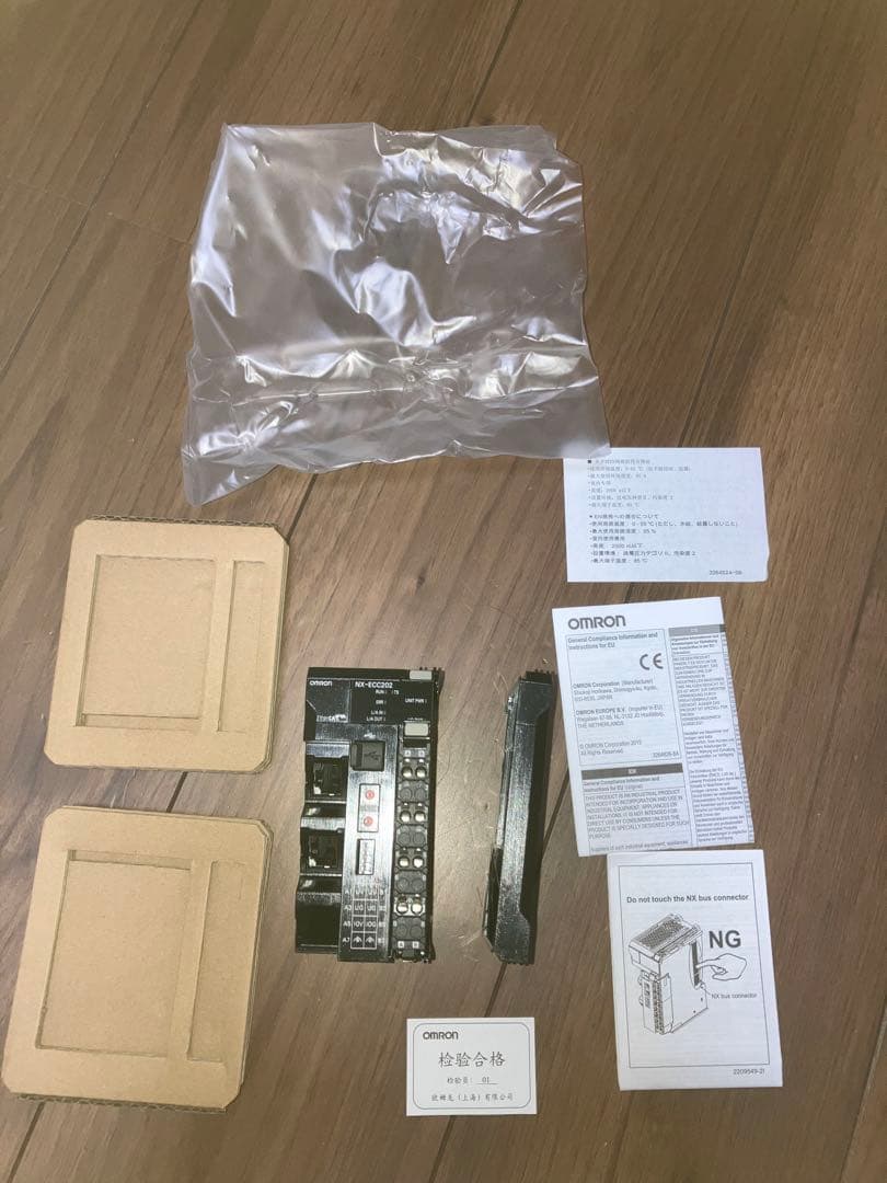 新品 ◆送料無料◆ OMRON オムロン NX-ECC202