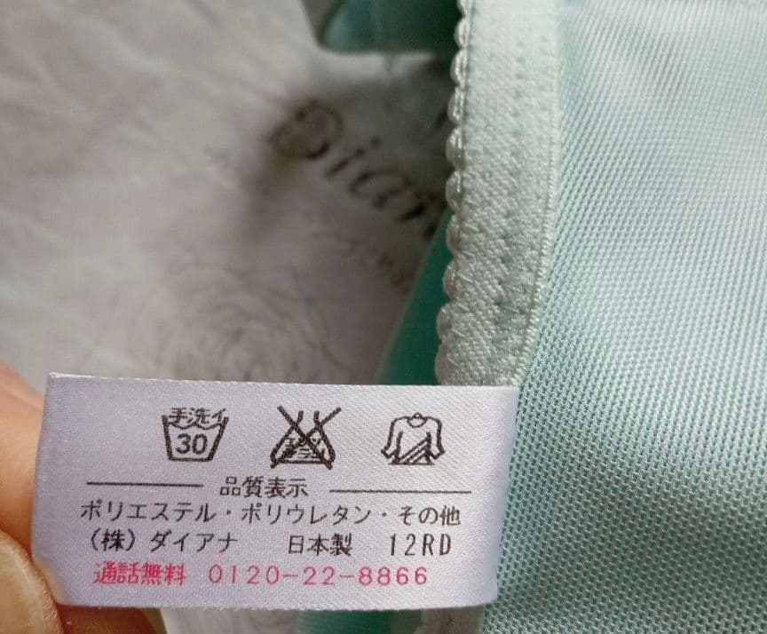 【新品未使用】ダイアジェンヌ D80LL ミントグリーン レース ボディスーツ