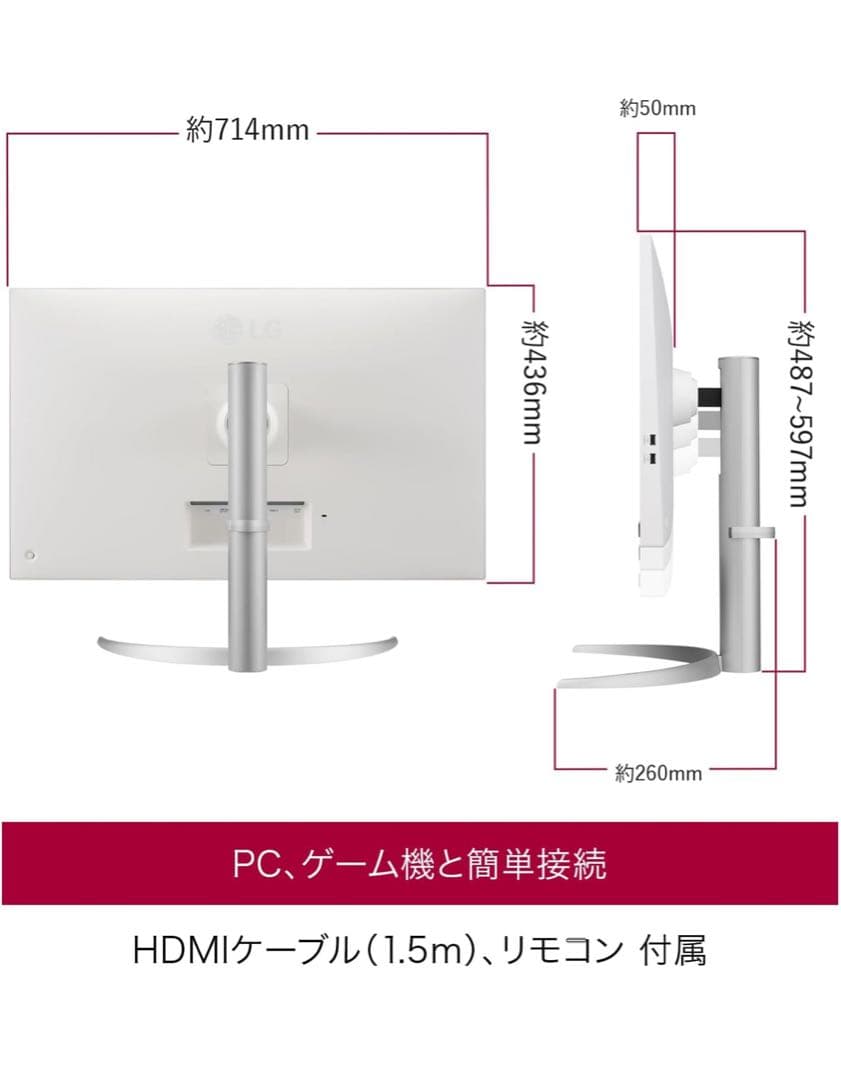 LG スマートモニター / 32SQ730S-W 31.5インチ