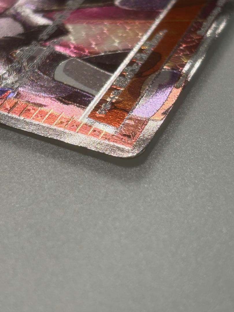 ロケット団の工作 SR XY10 めざめる超王 087/078