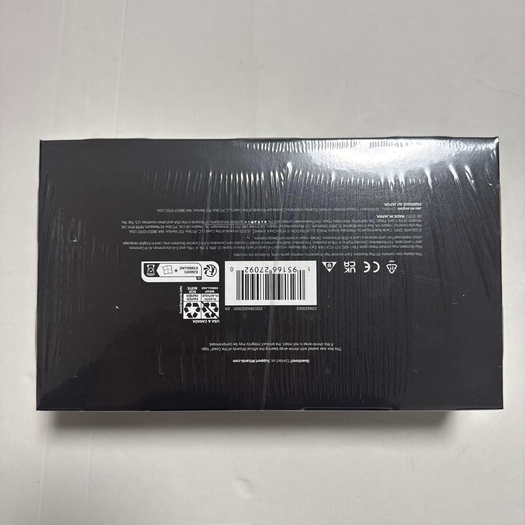 MtG Final Fantasy プレイブースター　1box 英語版　未開封