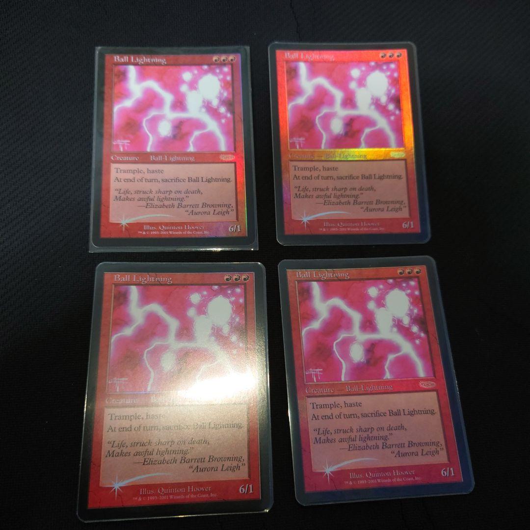 ボールライトニング ジャッジ褒賞 foil 4枚セット