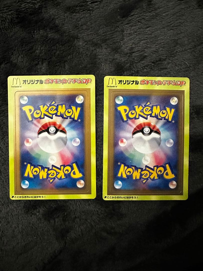 ポケモンカード　マクドナルド　2007 プロモ　未剥がし　未開封