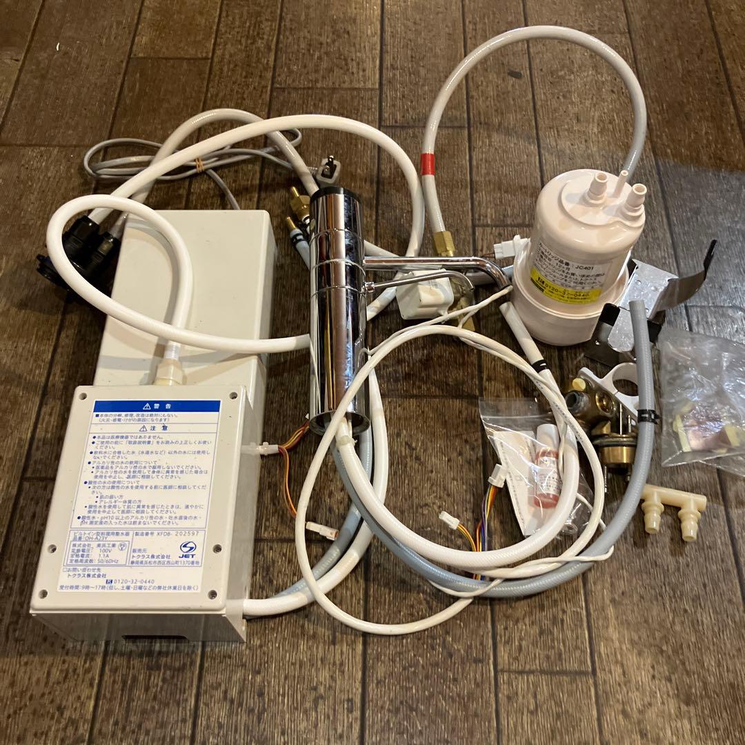 浄水器 TOCLAS OH-A23N 整水器 アルカリイオン ビルトイン