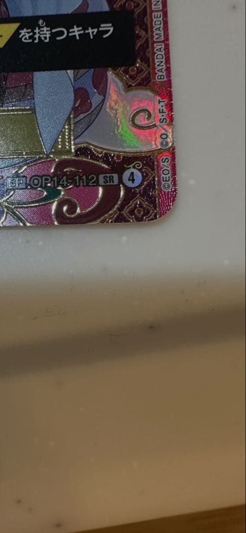 空　ボア・ハンコック(パラレル/SP/SR/和柄)【SP】