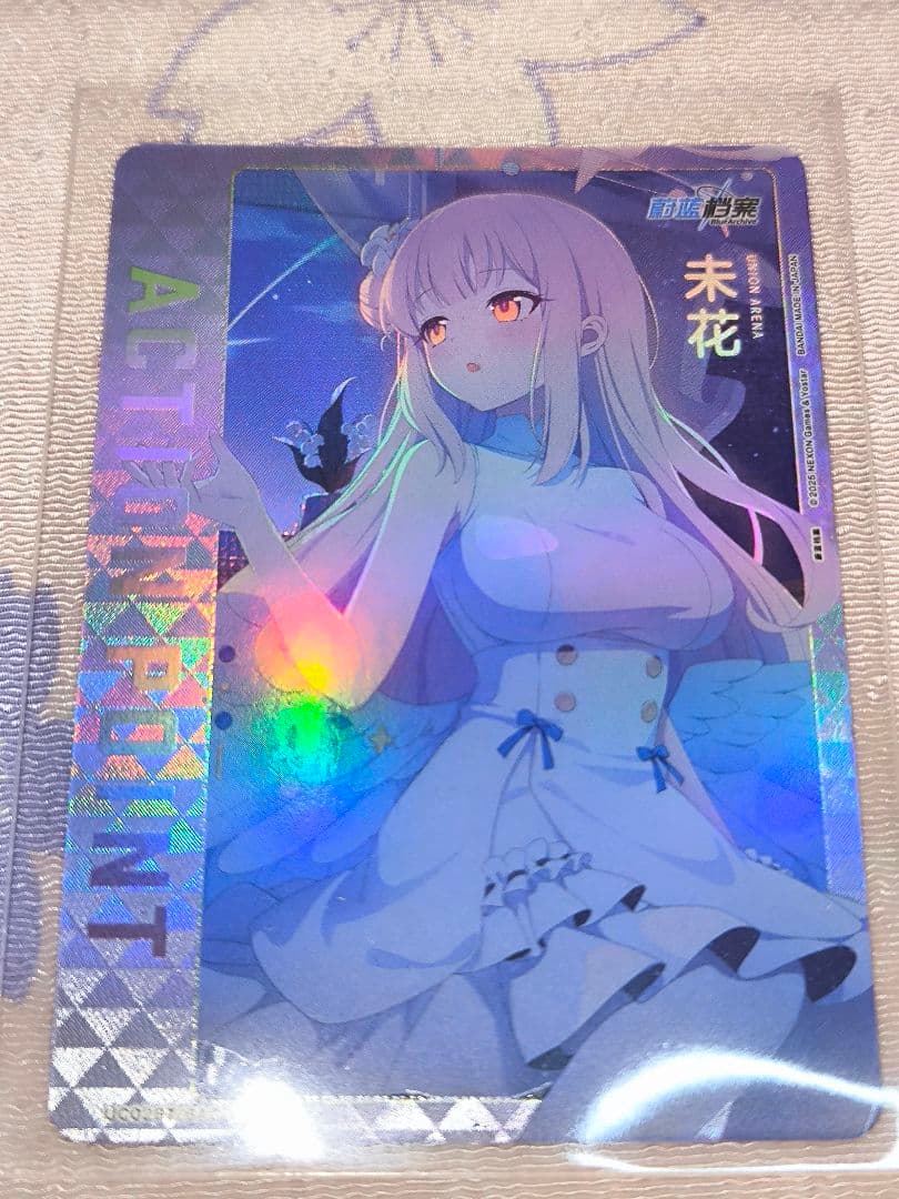 中国版ブルーアーカイブ ユニオンアリーナ AP ミカ