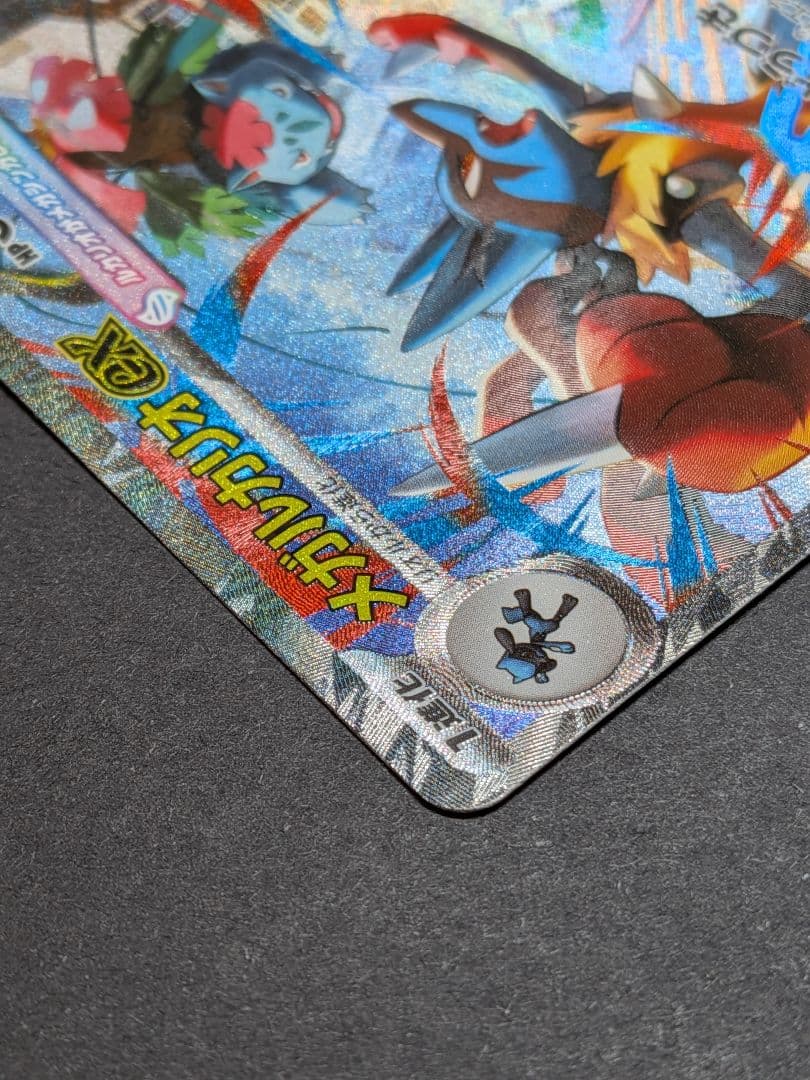 メガルカリオex sar メガブレイブ ポケモンカード