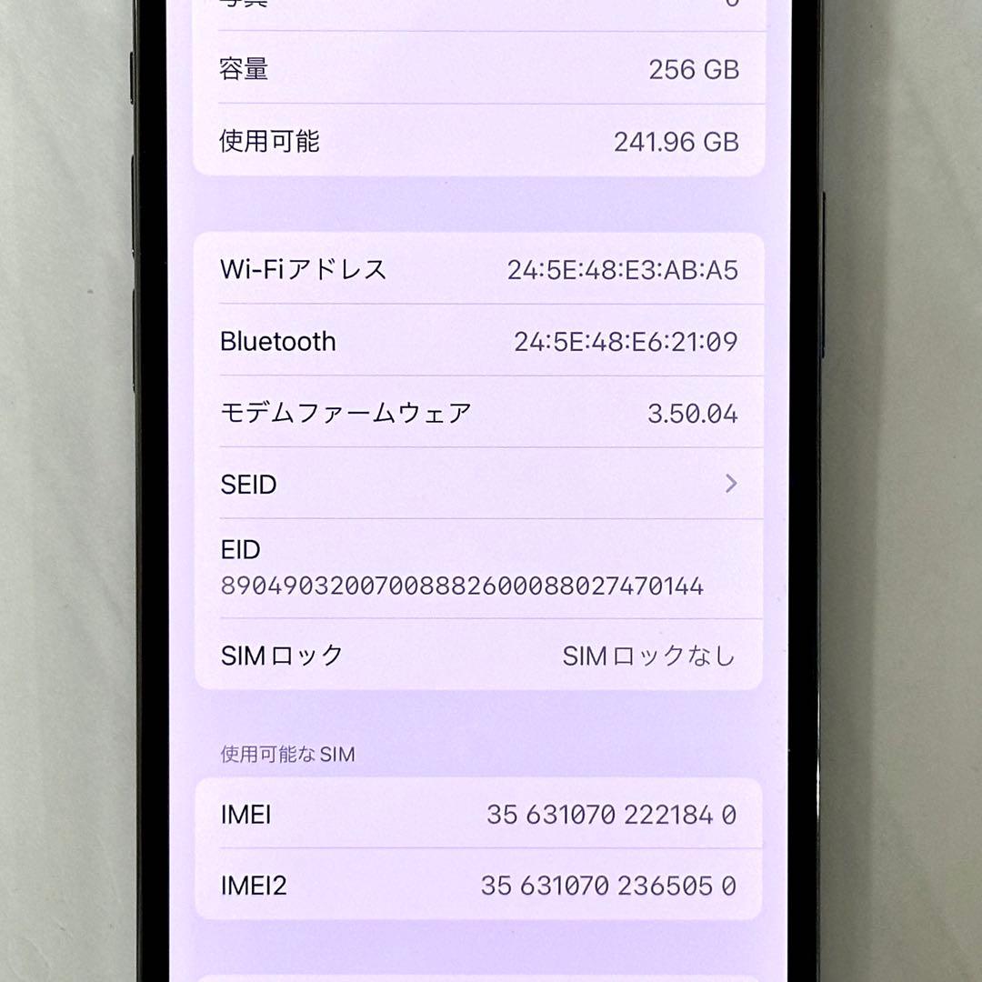 SIMフリー iPhone13pro 256GB グラファイトMLUN3J/A