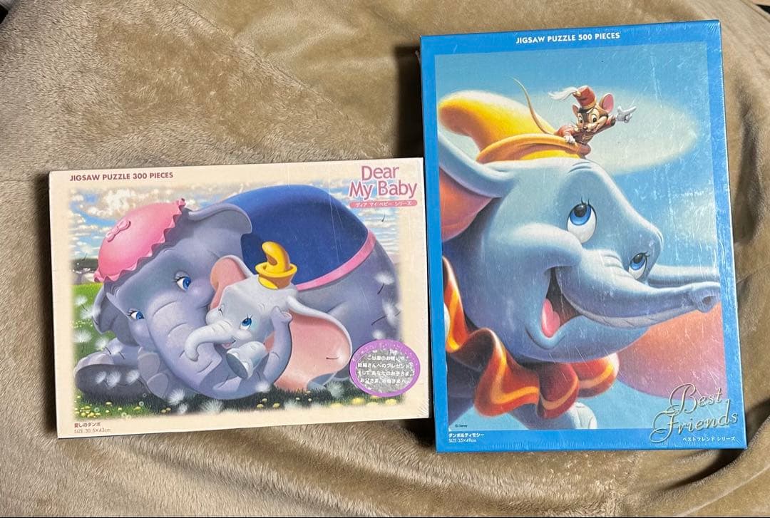 ディズニー ダンボ ジグソーパズル