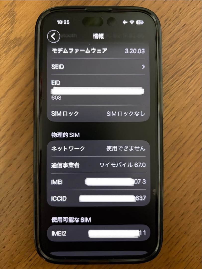 iPhone15 無印　256GB Apple store購入　美品❗️ アップル
